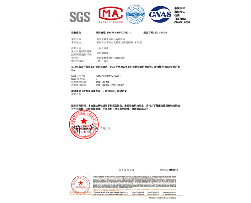 海口产品认证-03